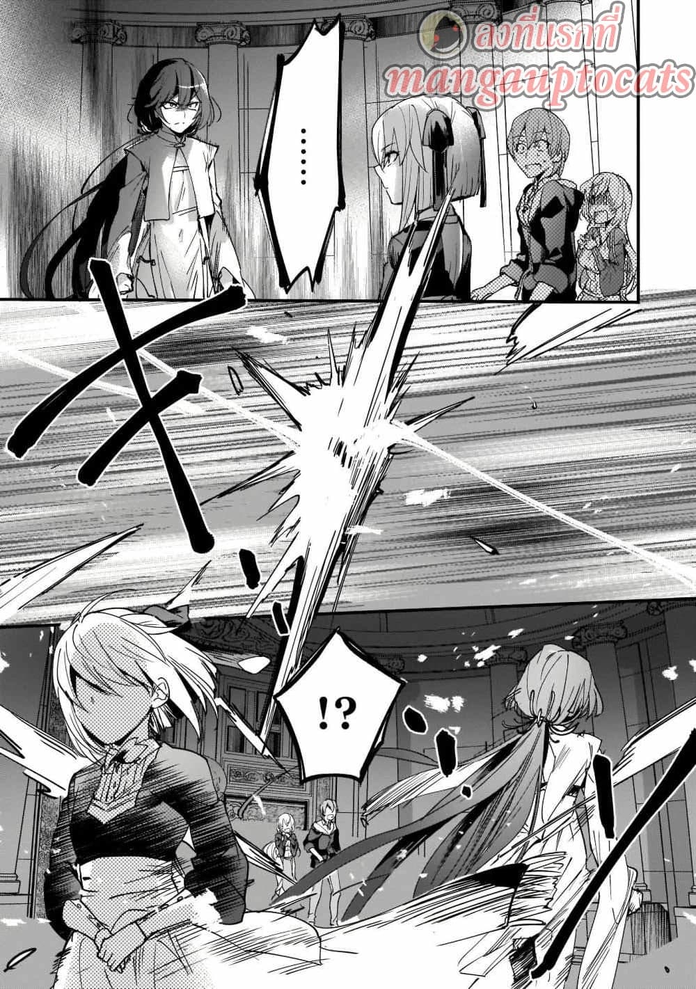 Yuusha Shoukan ni Makikomareta kedo, Isekai wa Heiwa deshita 10.2-10.2