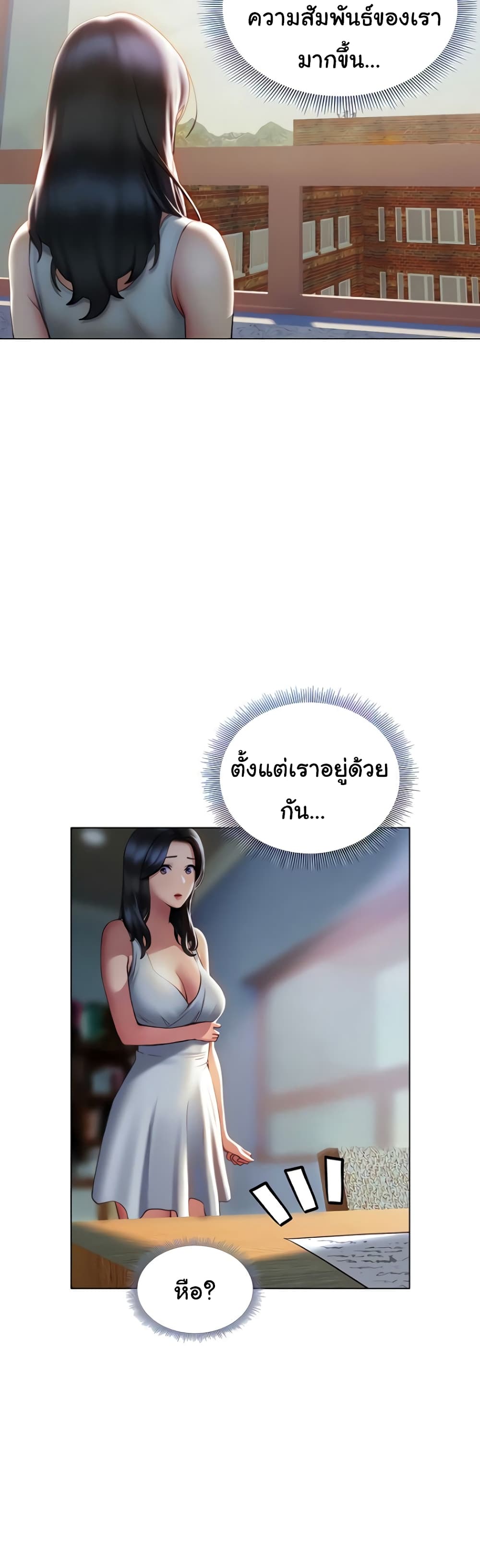 Understanding of Flirting 37-37