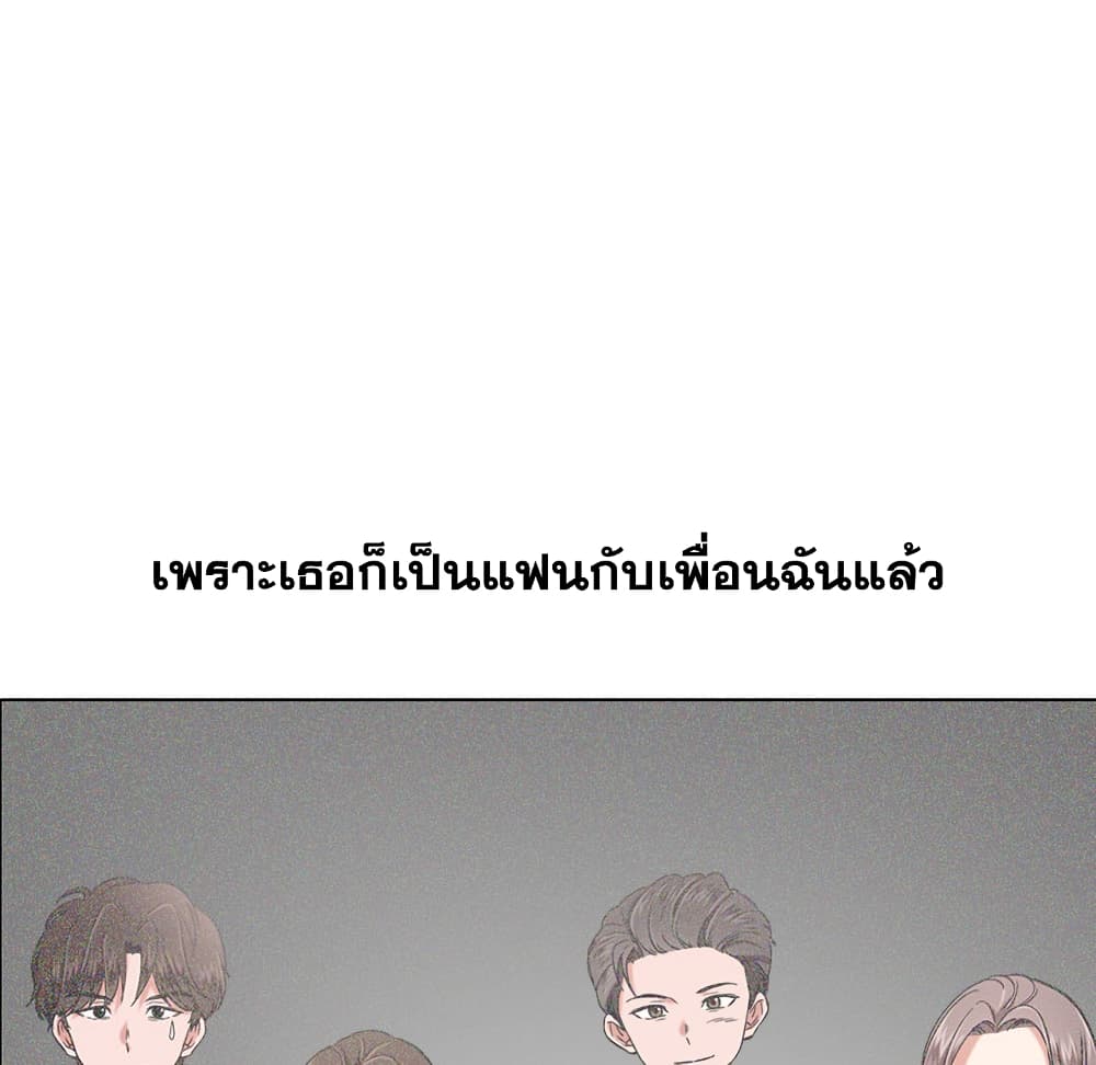 Friends เพื่อนกันมันดีย์ 1-1