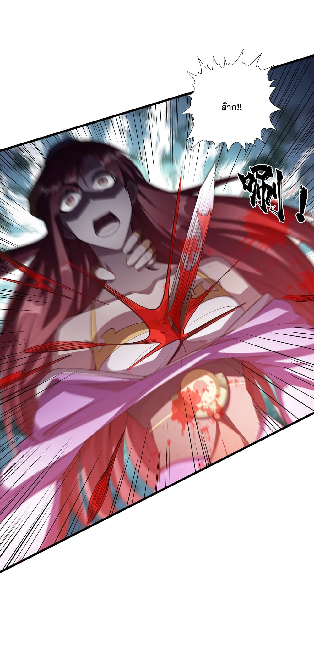 The Ultimate God Of War กำเนิดราชันอสูร 1-ศึกของพี่น้อง