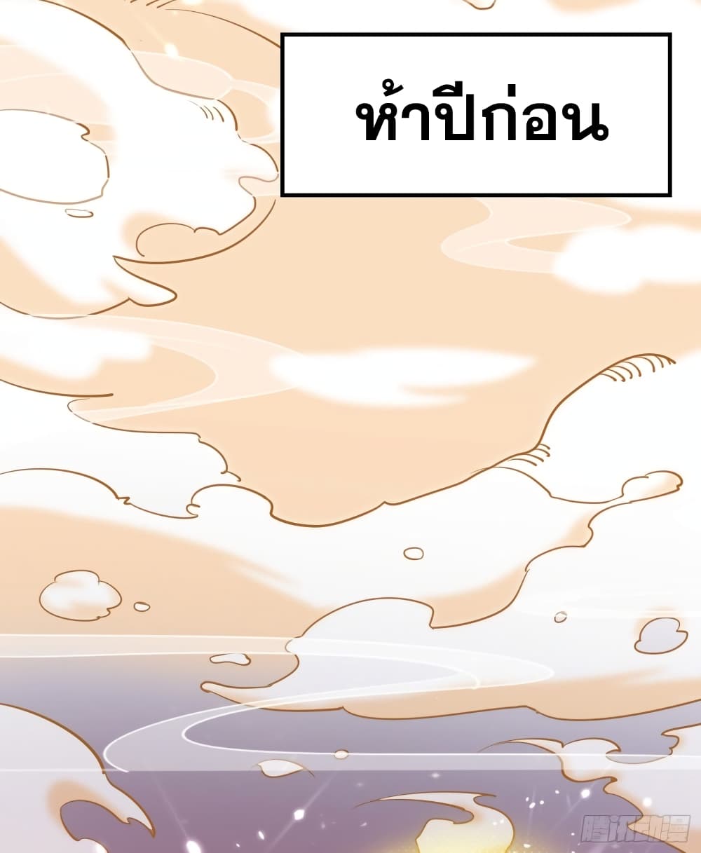 Immortal King of Ten Thousand Realms 1-1