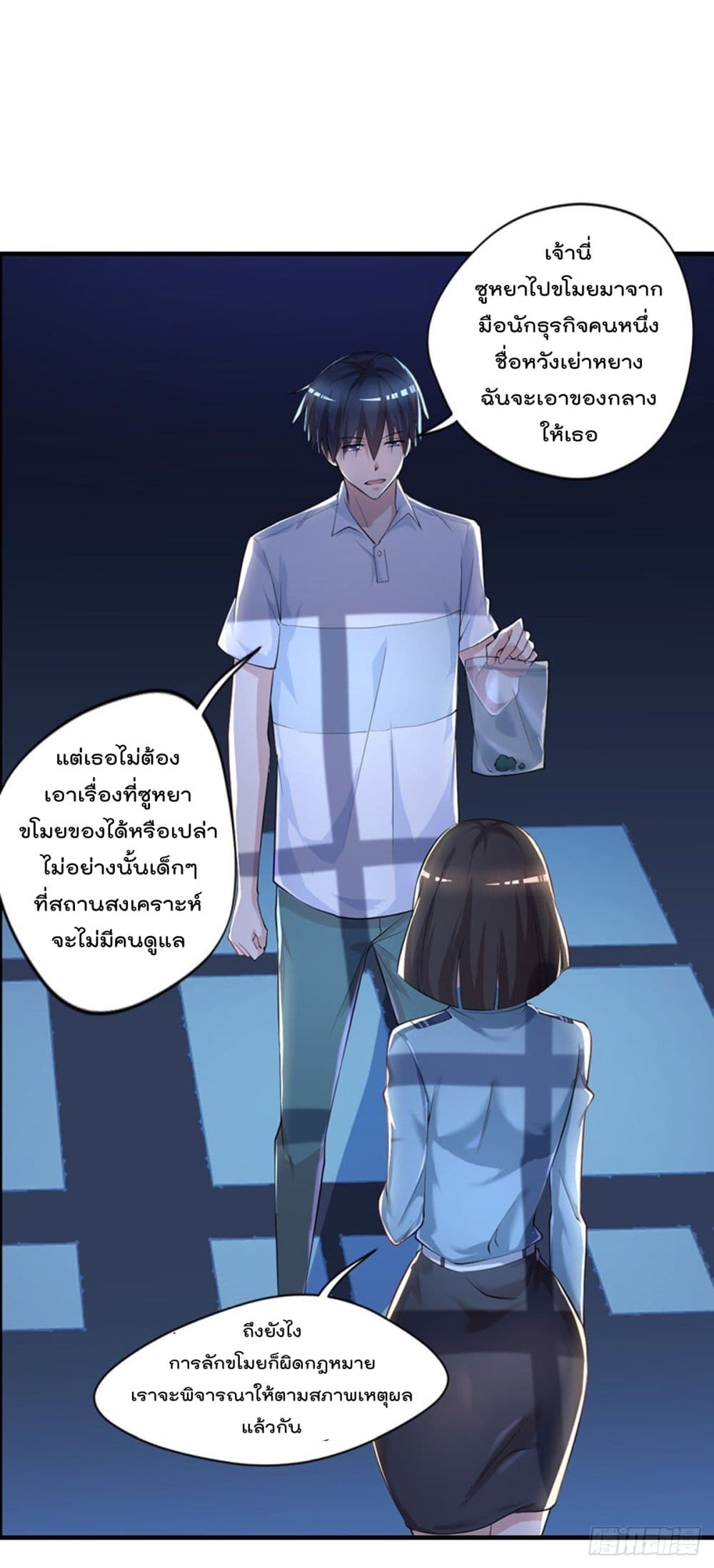 The Cultivators Doctor in The City แพทย์เซียนสองภพแห่งนคร 27-27