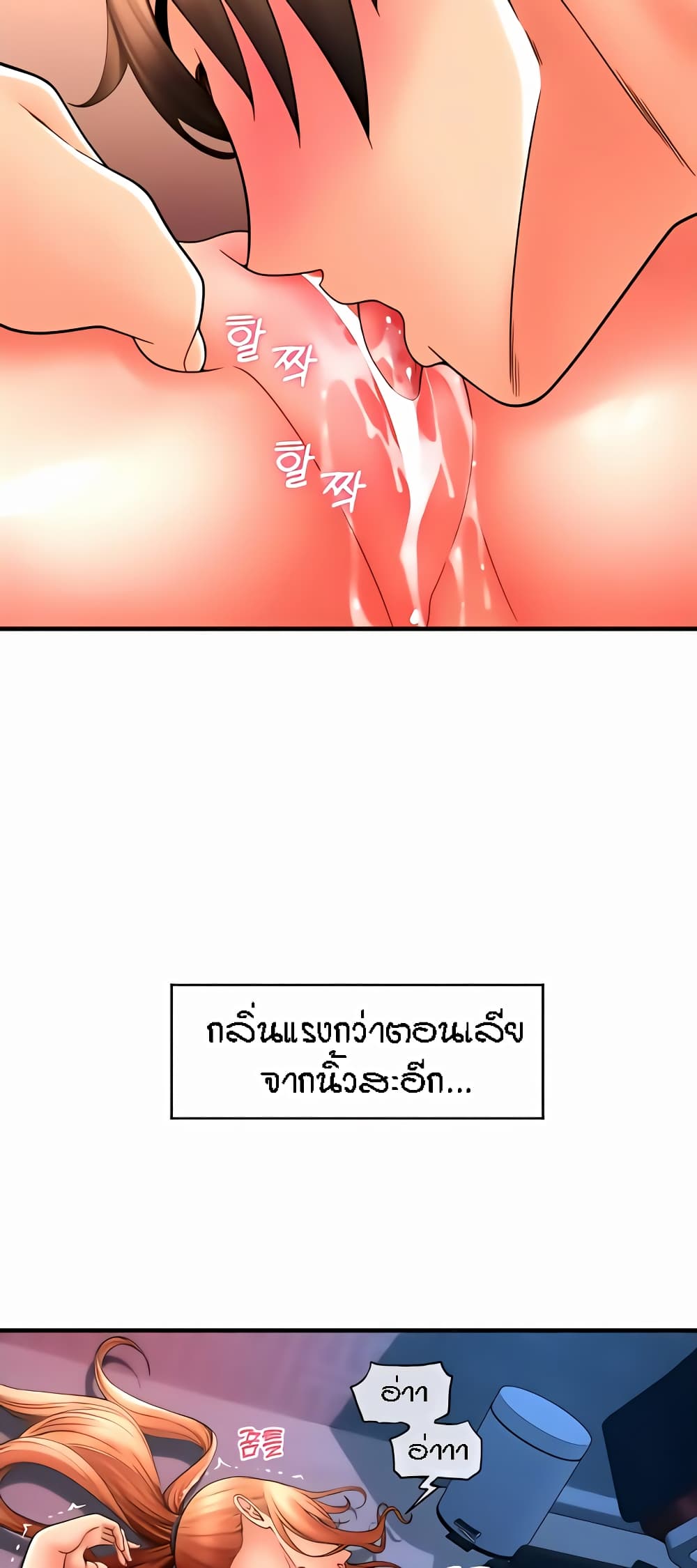 Pay with Sperm Pay 25-25