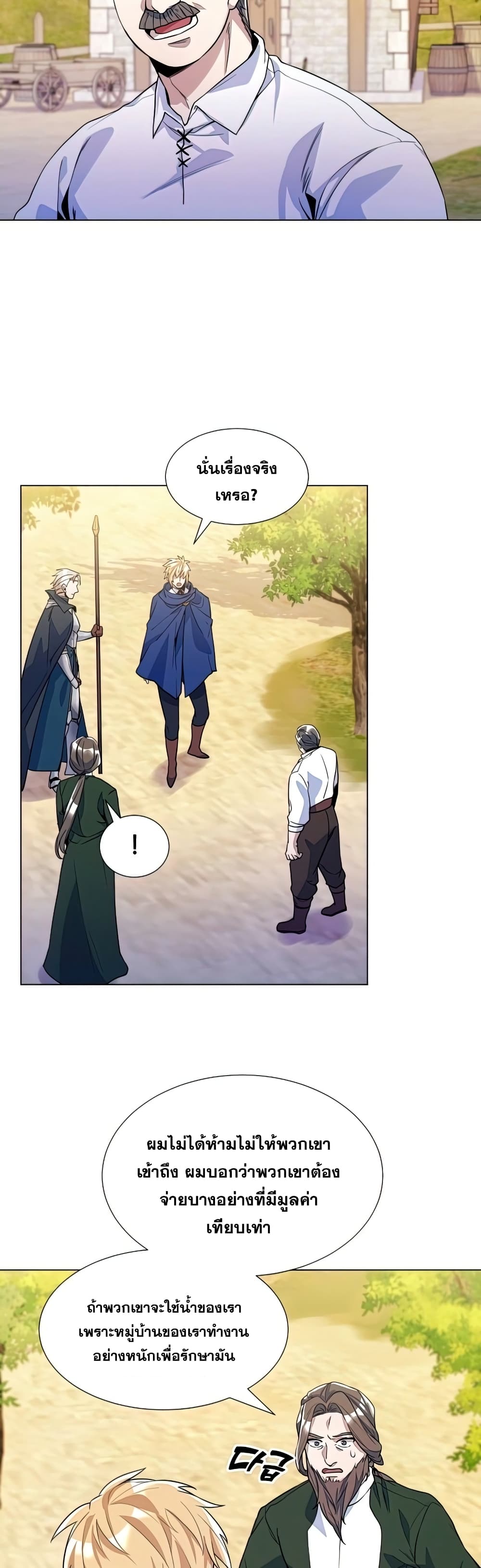 Overbearing Tyrant 30-30