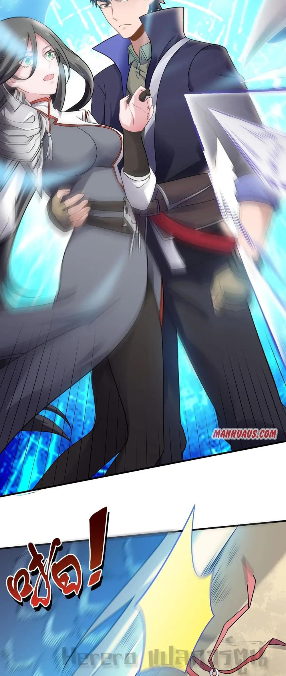Super Warrior in Another World ทหารเซียนไปหาเมียที่ต่างโลก 158-158
