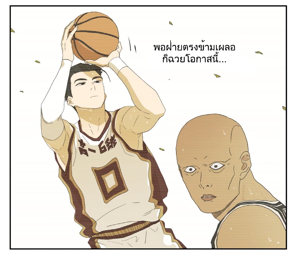 Nan Hao & Shang Feng หนานเห่า กับ จันเป็ง 110-110