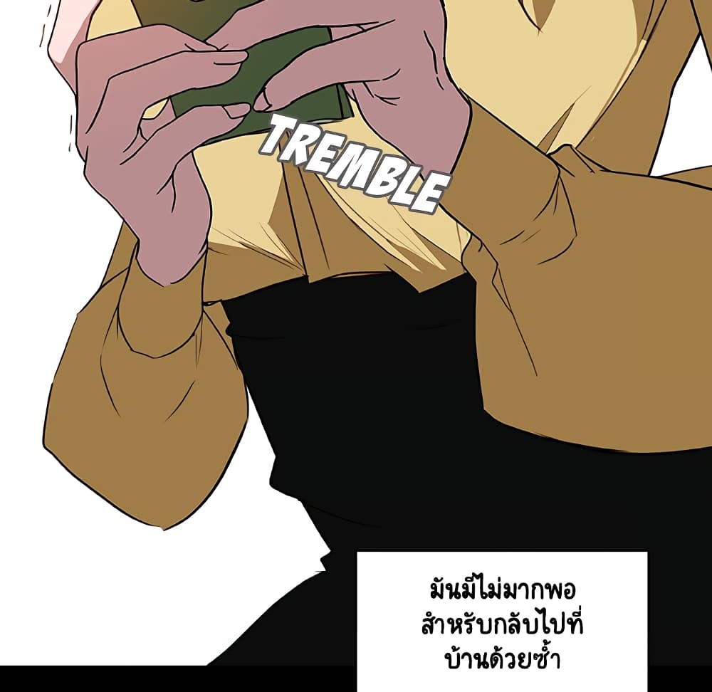 Fallen Flower 9-9