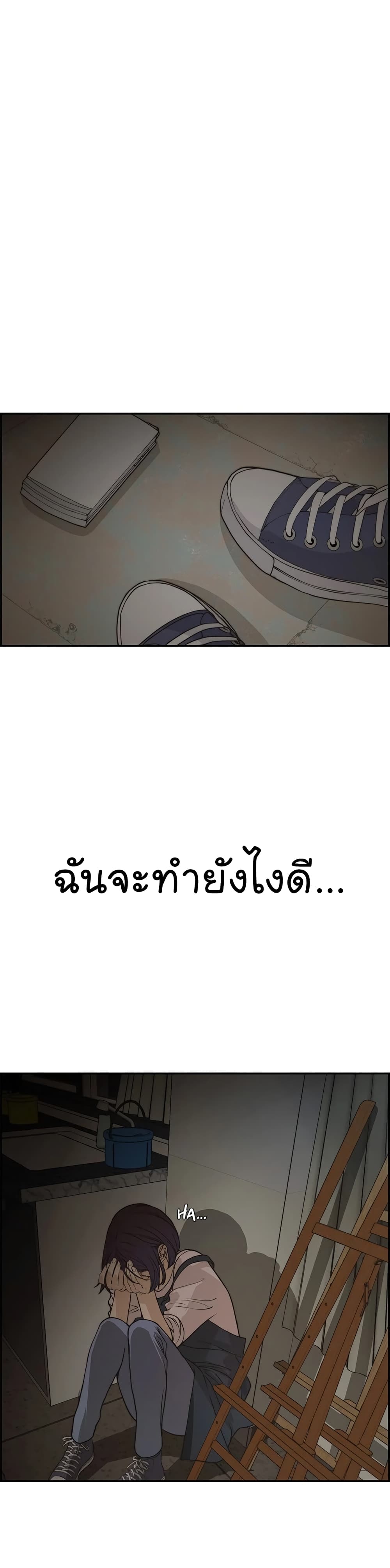 Real Man 40-40