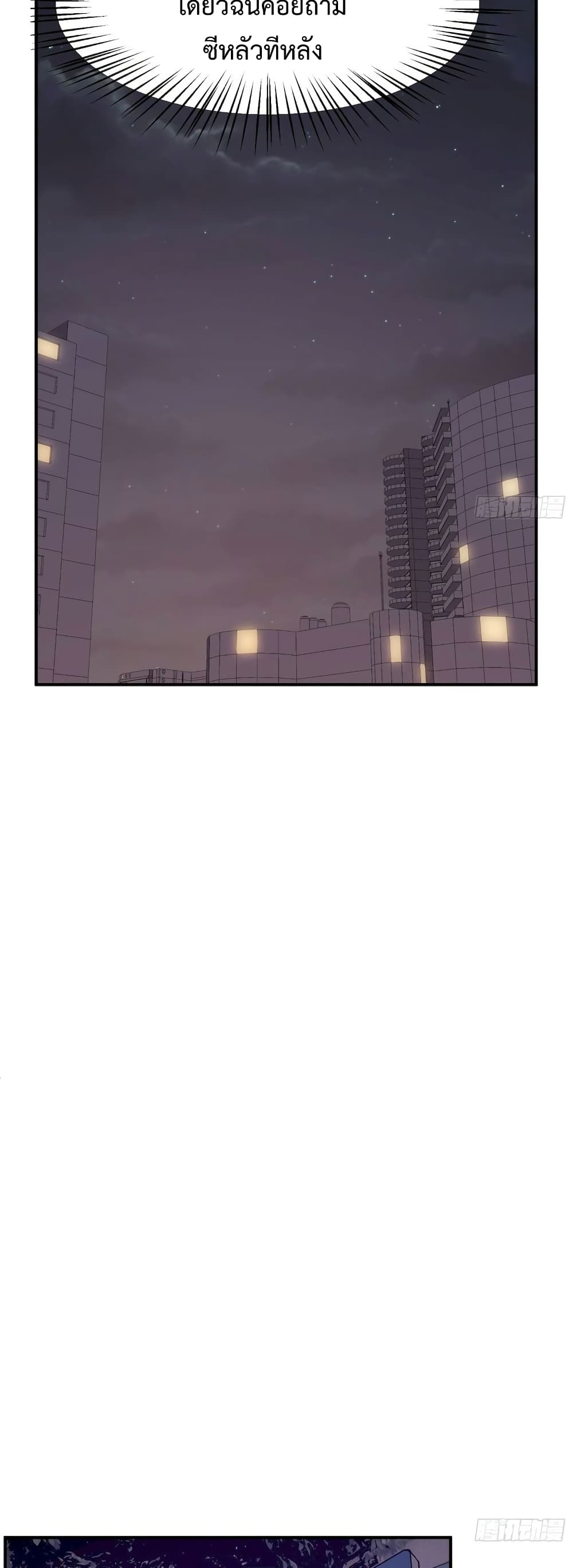 Star Prison 11-11