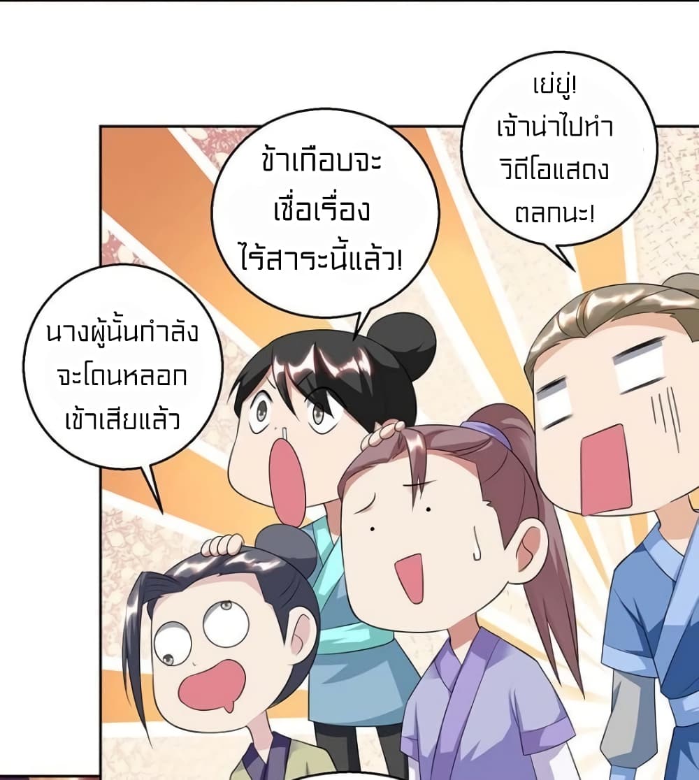 One Step Toward Freedom 118-118