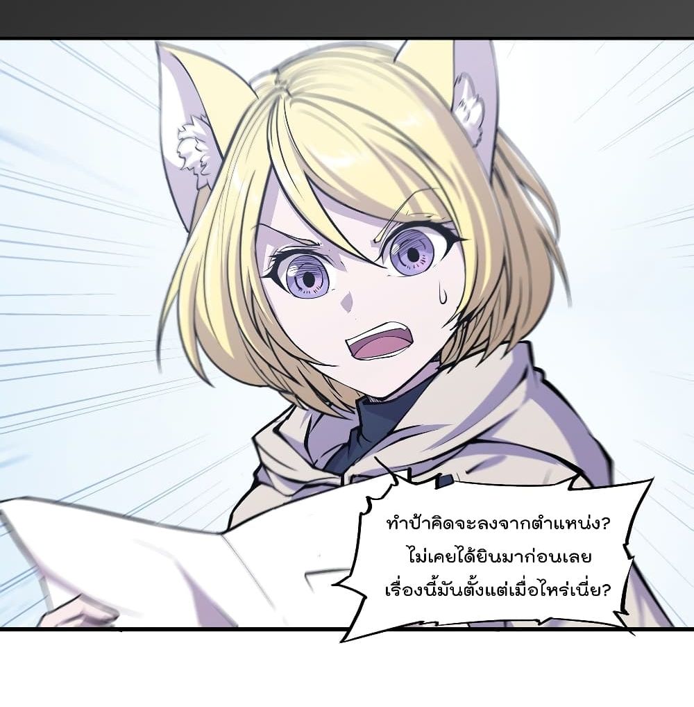 The Strongest Knight Become To Lolicon Vampire ผมคืออัศวินผู้แข็งแกร่งที่ถูกสาปให้กลายเป็นแวมไพร์โลลิ 120-120