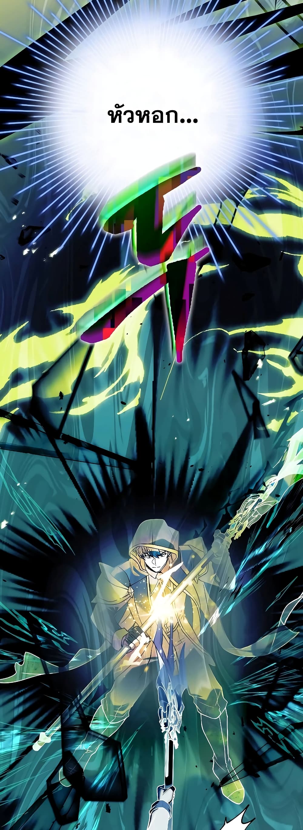 Return of the Legendary Spear Knight 114-114