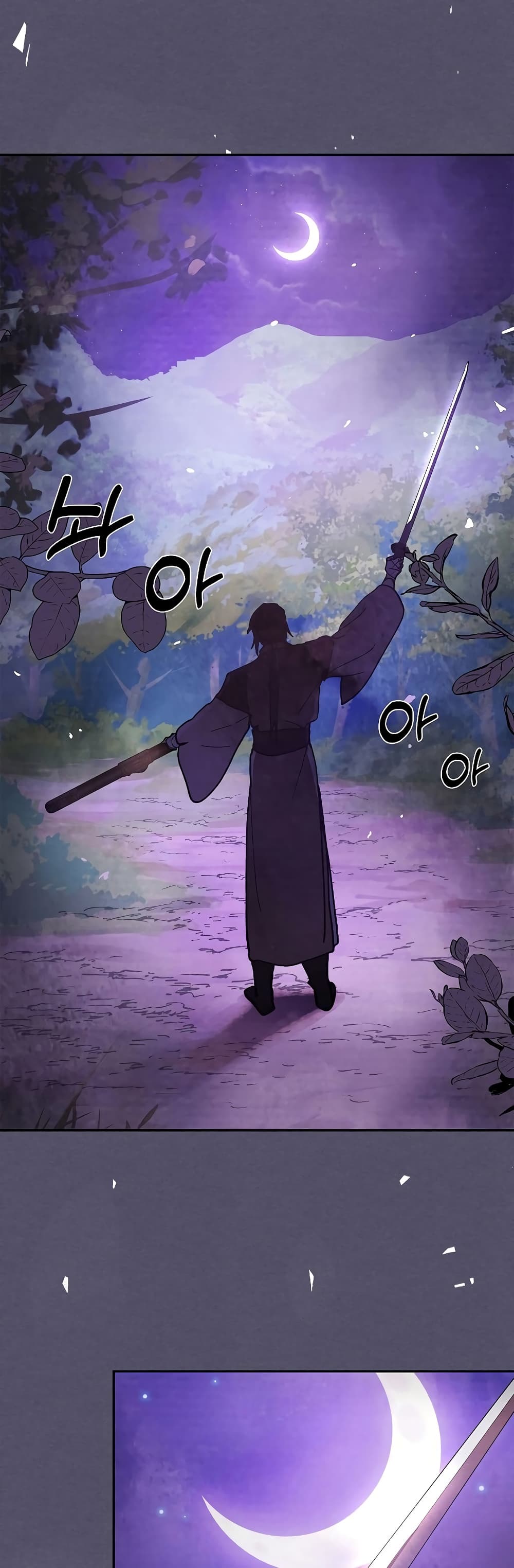 Chronicles Of The Martial God's Return 15-15