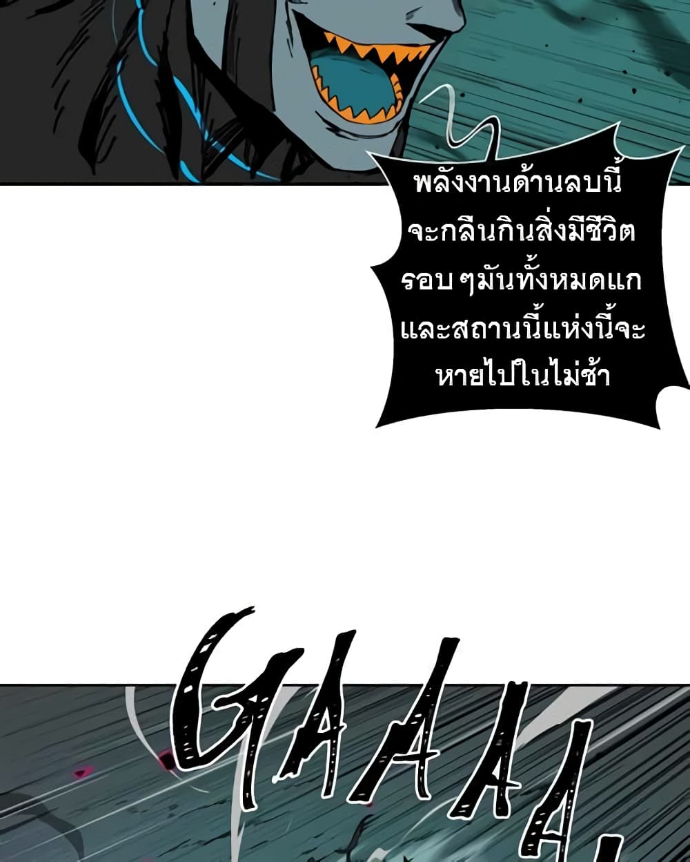 BlackSun 3-3