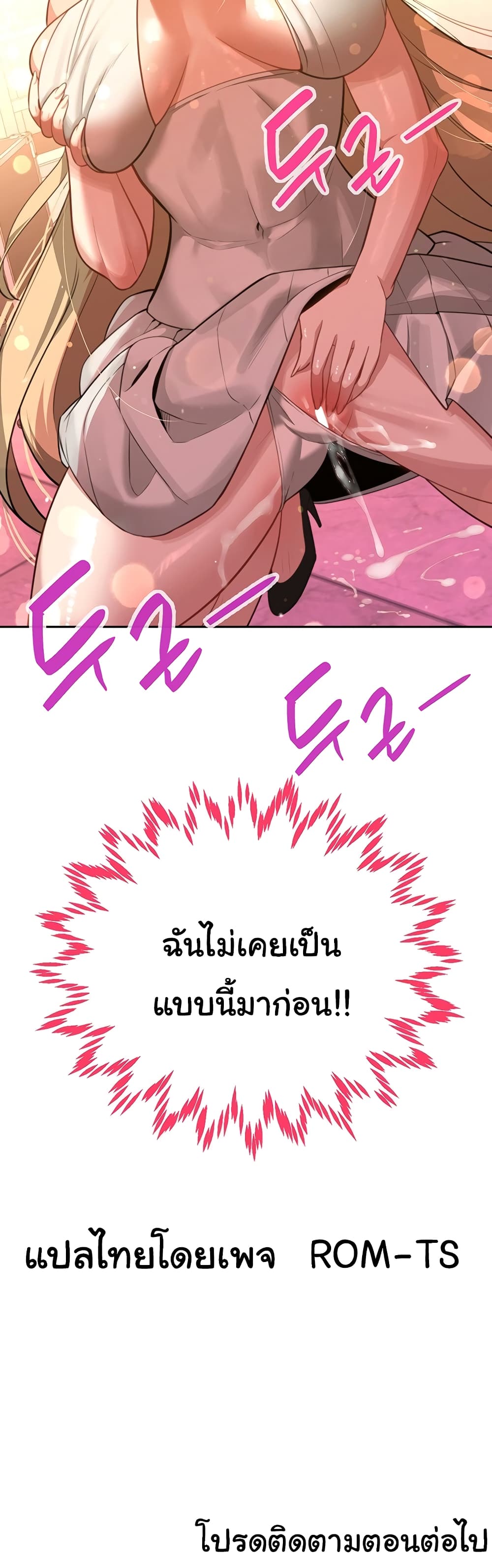 Secret Ejaculation Of The Rich 34-34