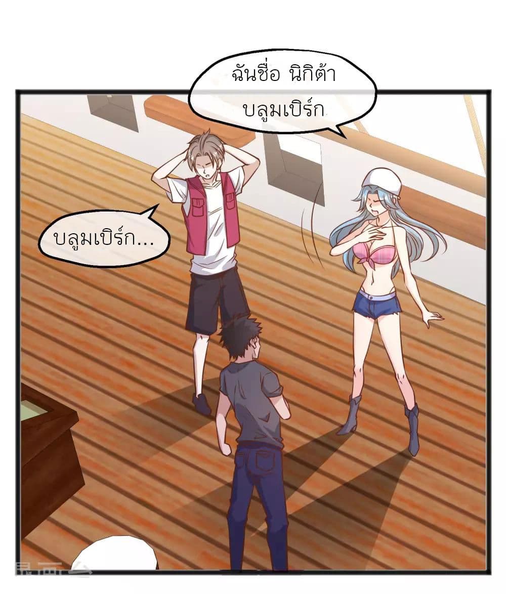 God Fisherman 80-80