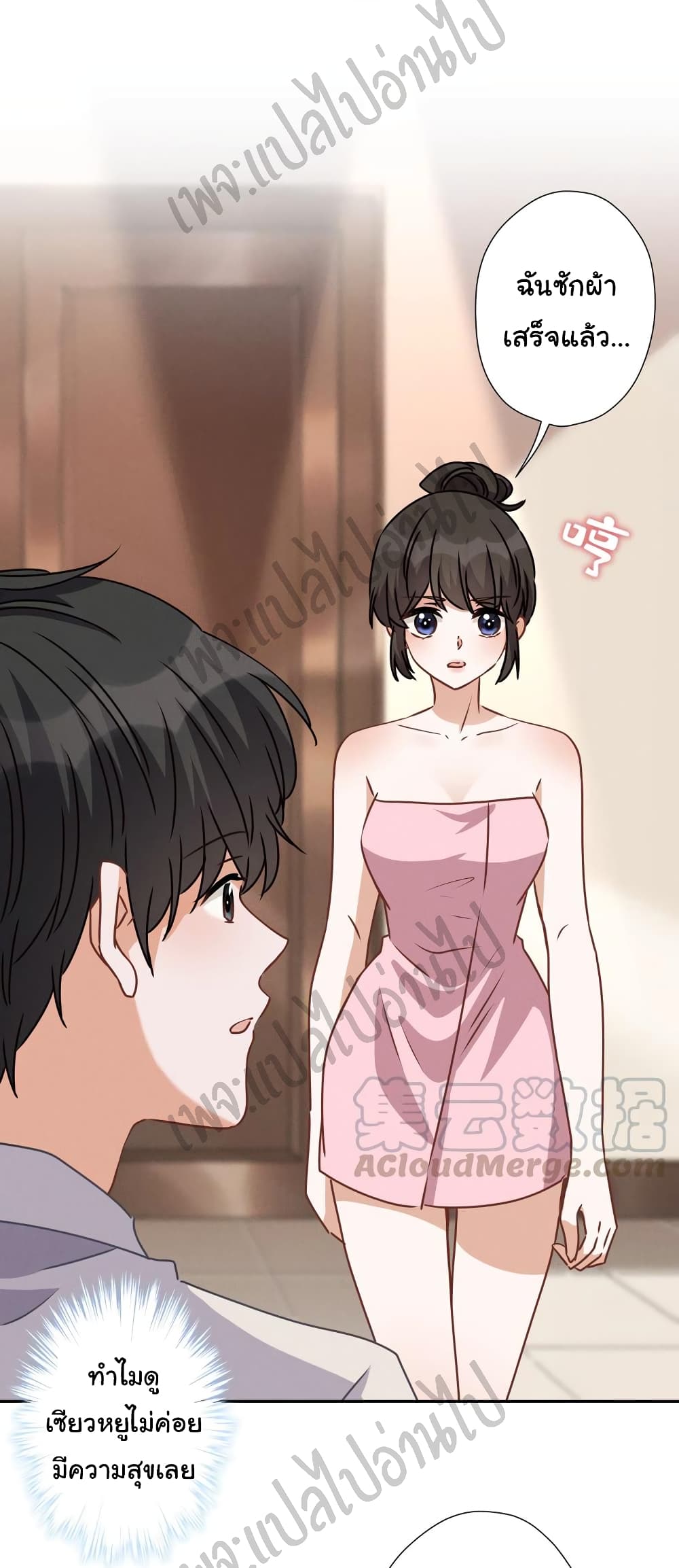 Lu Feng is the Best Son-in-law 45-45