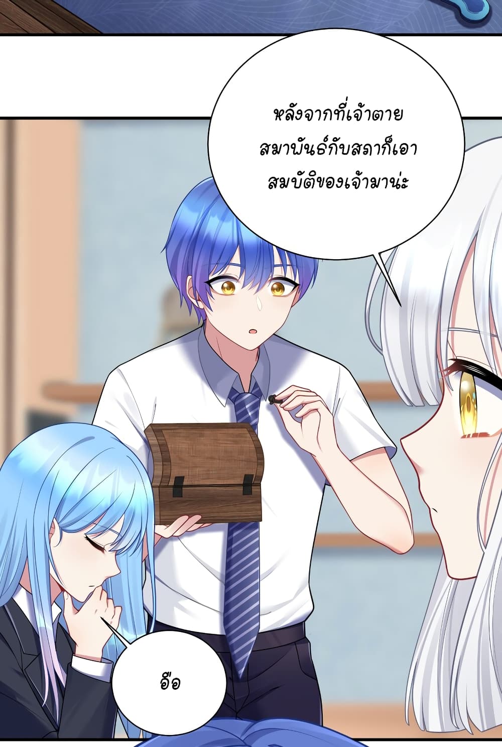 What Happended? Why I become to Girl? 114-114