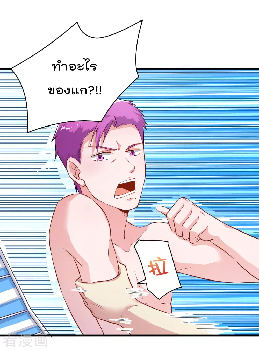 Super Bad Schoolmaster (Remake) เป็นสุดยอดนักเรียนสุดเทพ ด้วยระบบโลลิค่อนสุดแกร่ง 17-17