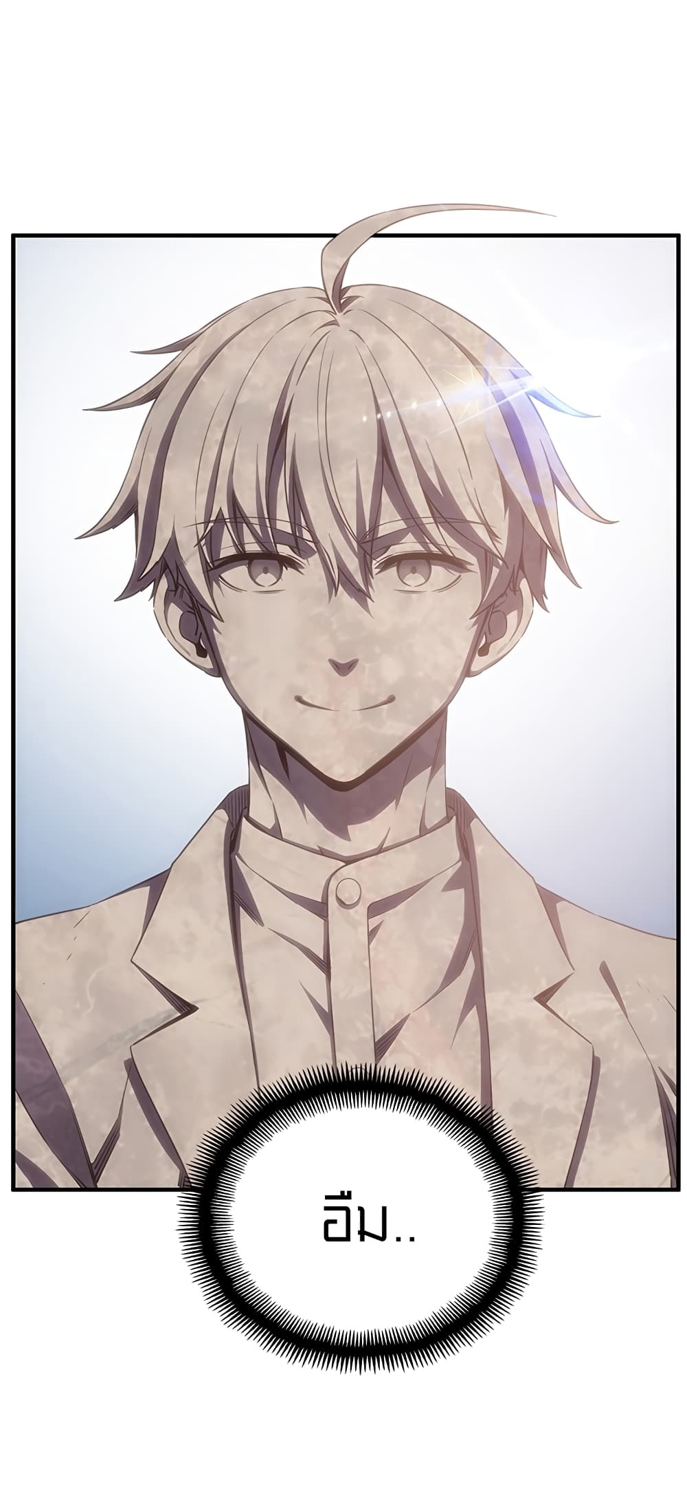 Legendary Moonlight Sculptor ประติมากรแสงจันทร์ในตำนาน 159-159