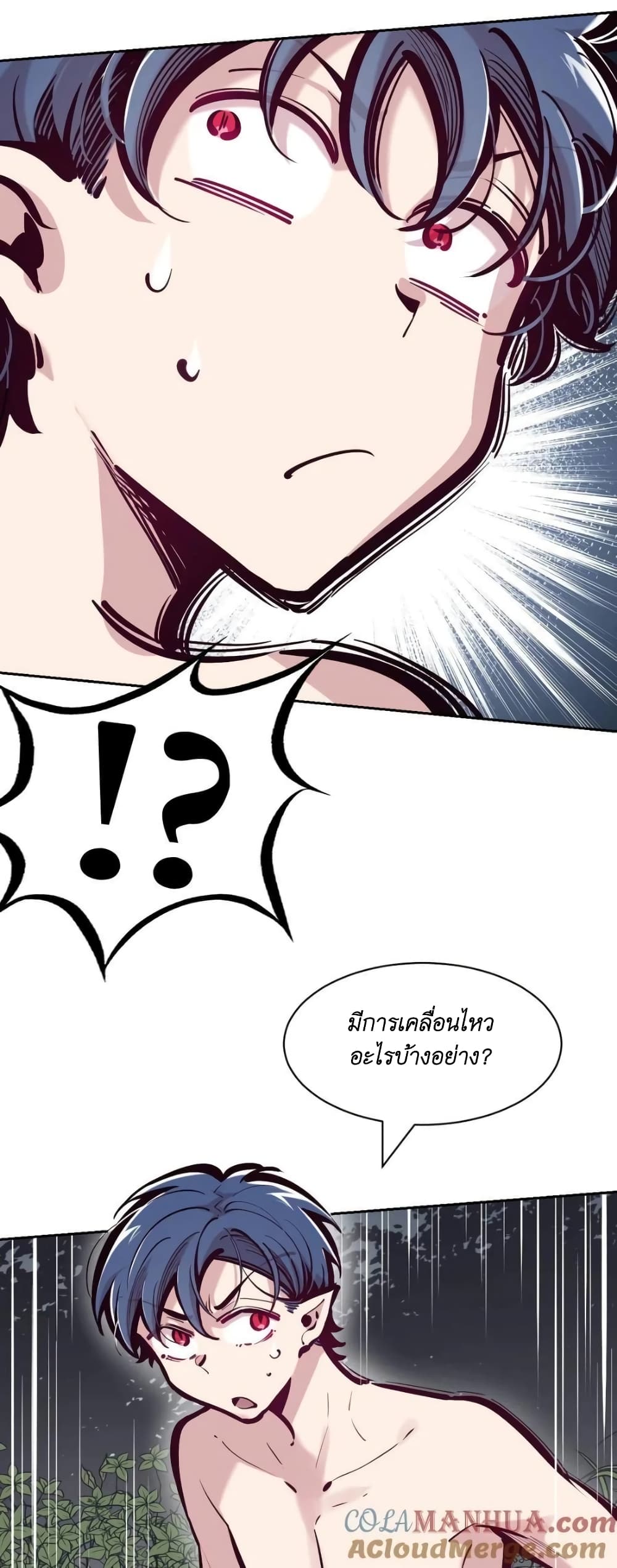 Demon X Angel, Can’t Get Along! 96-96