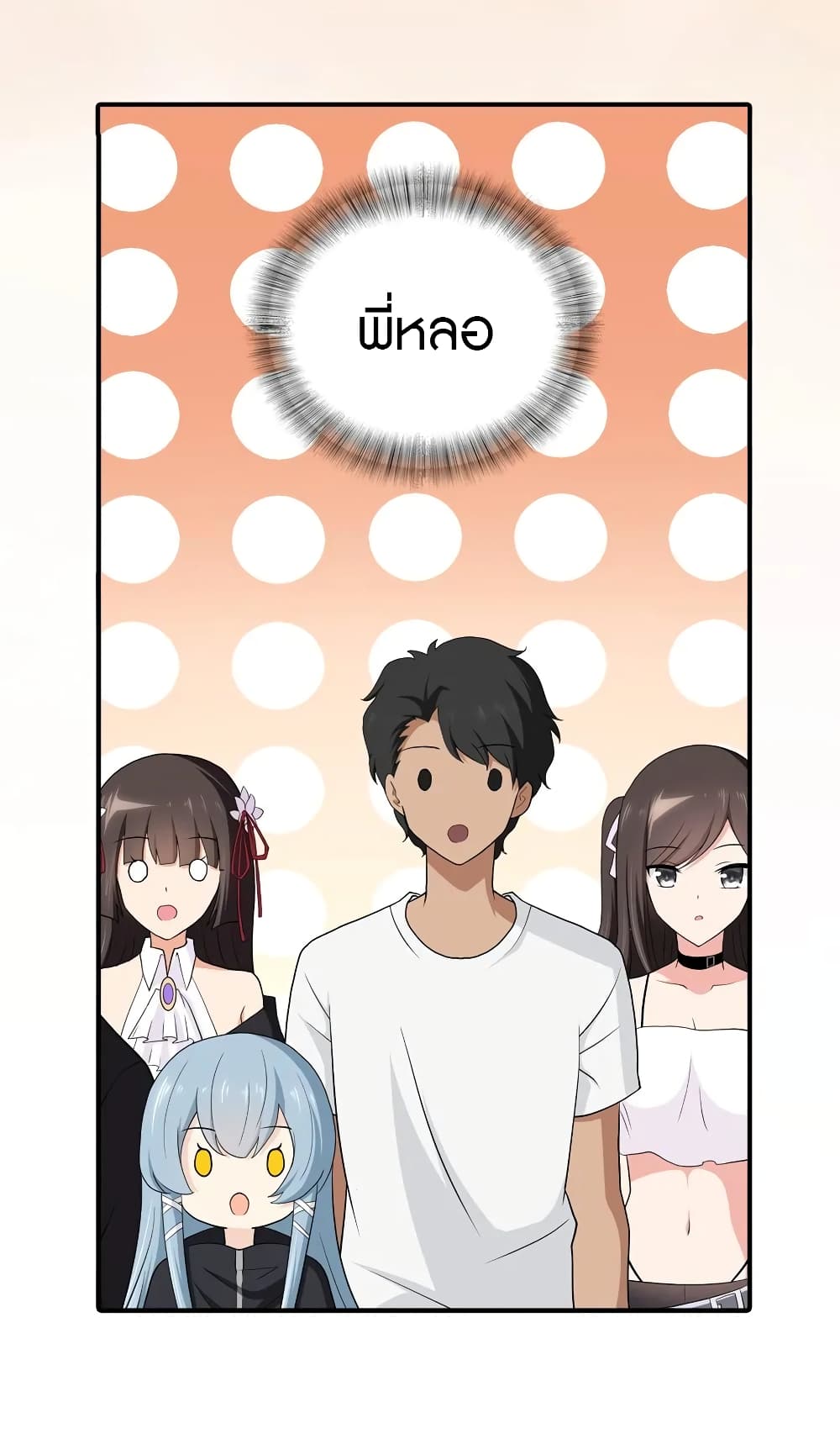 My Girlfriend is a Zombie 106-106