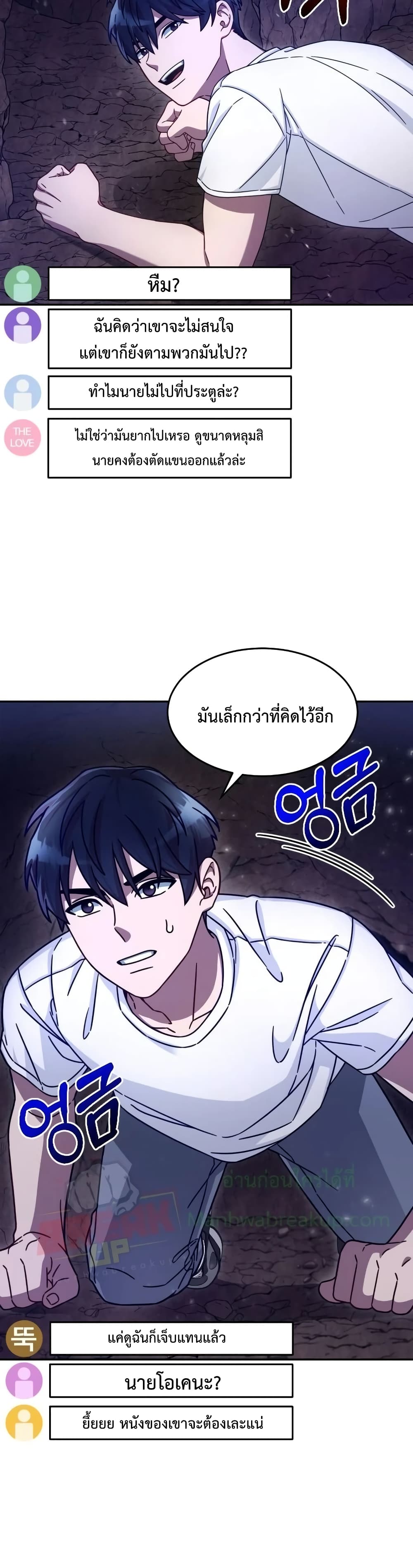The Newbie Is Too Strong 3-3