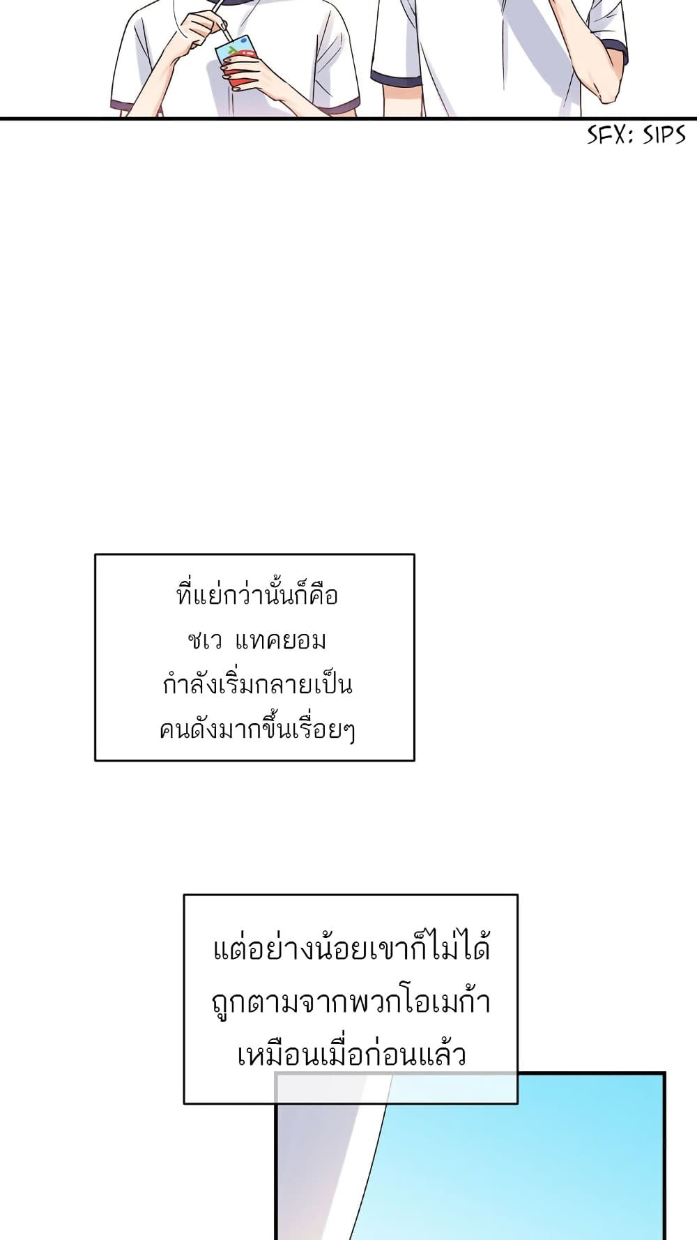 Omega Complex 1-1