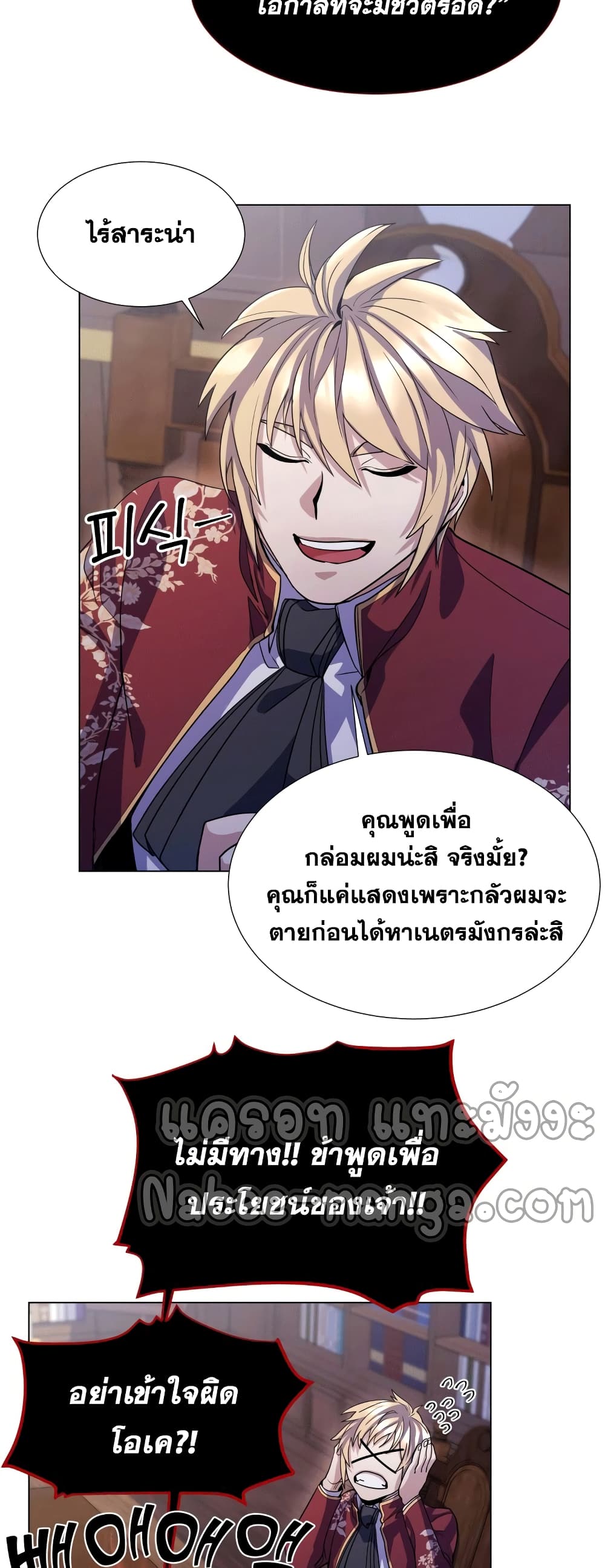 Overbearing Tyrant 10-10