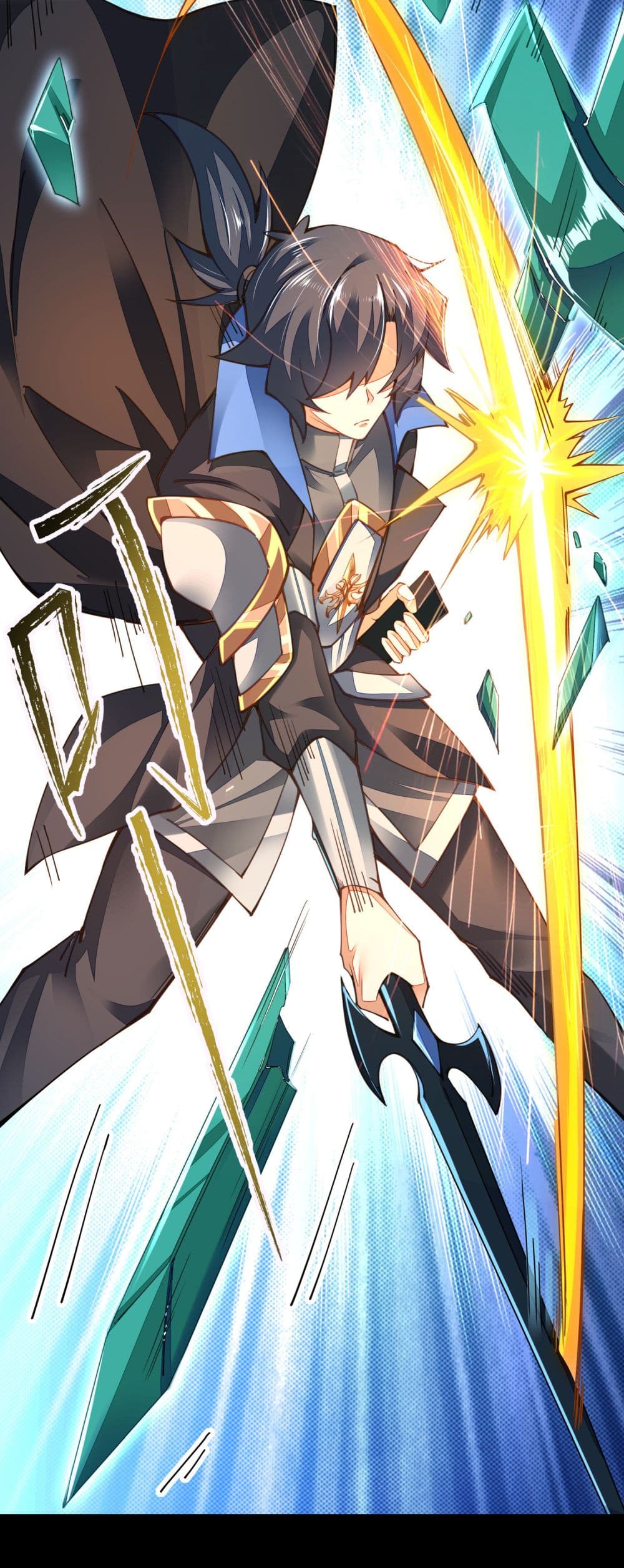 Sword God’s Life Is Not That Boring 5-5