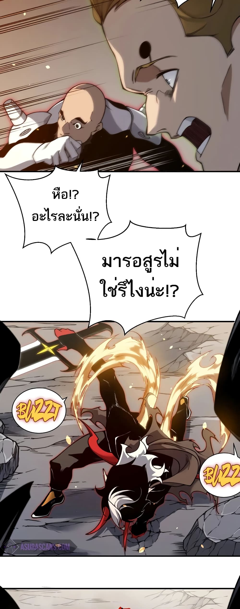 Demonic Evolution 56-56