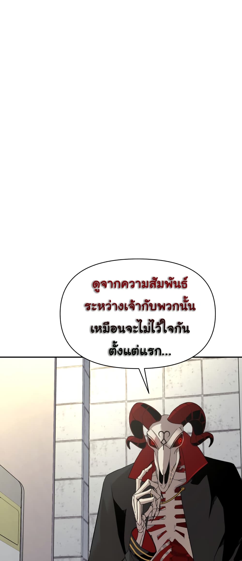 HellCraft 3-3