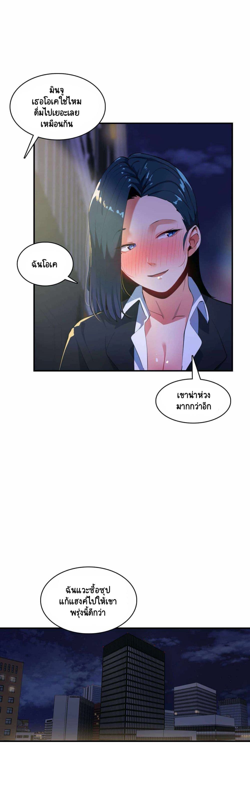 Sensitive Issue 11-11
