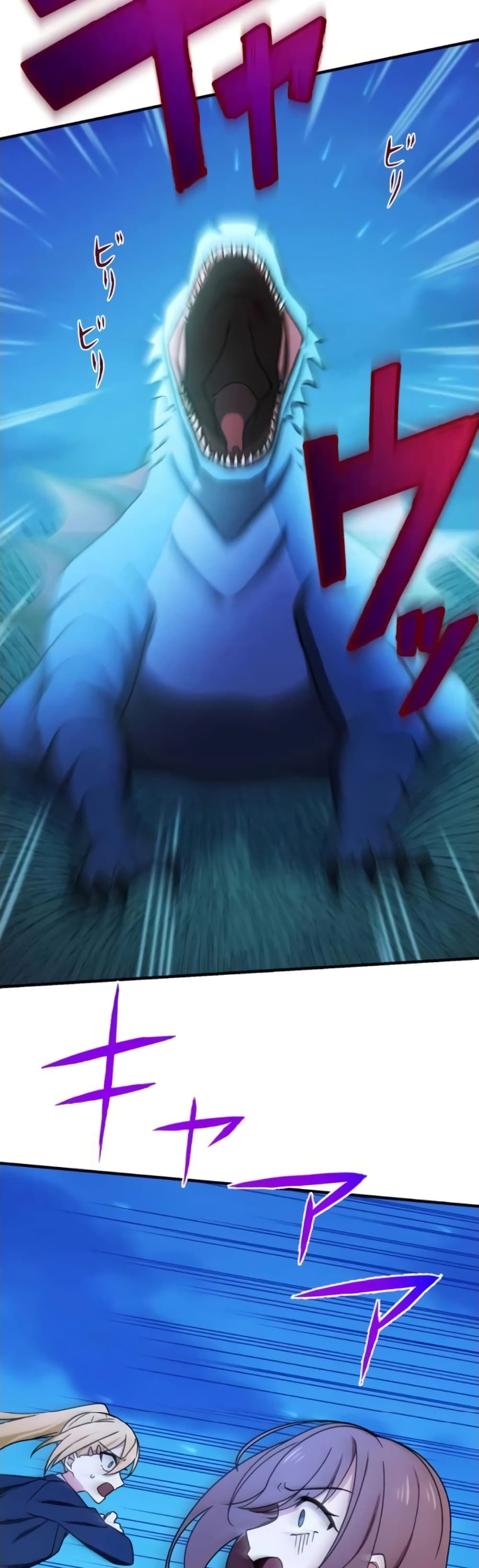 The Strongest Assassin Gets Transferred To Another World With His Whole Class 3-3