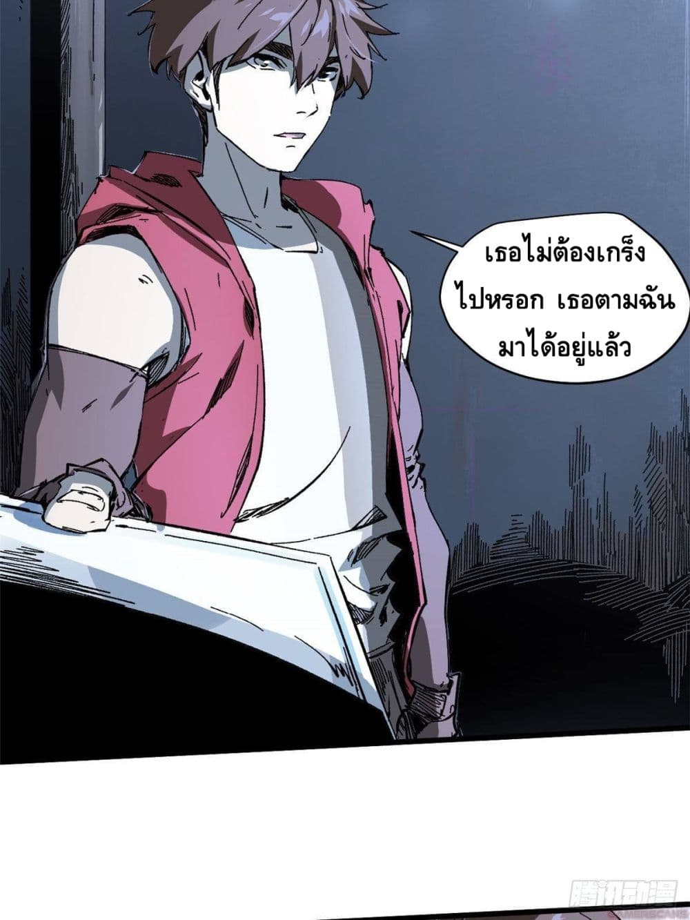 Eternal Kingdom (Remake) 5-5
