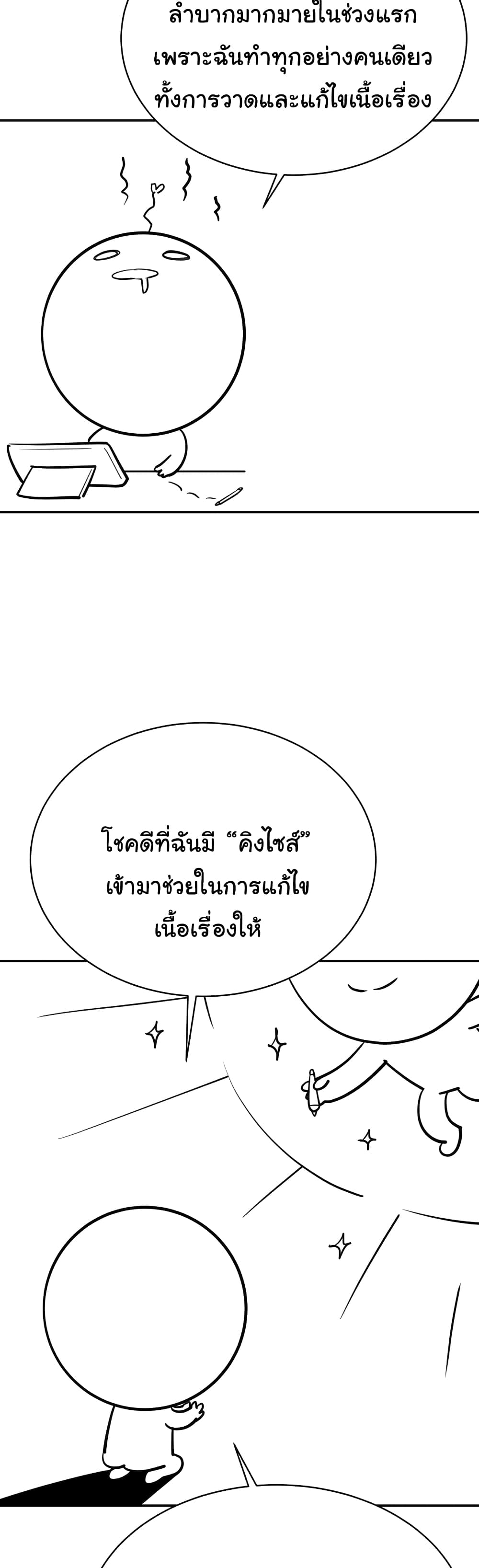Secret Ejaculation Of The Rich 63.5-63.5