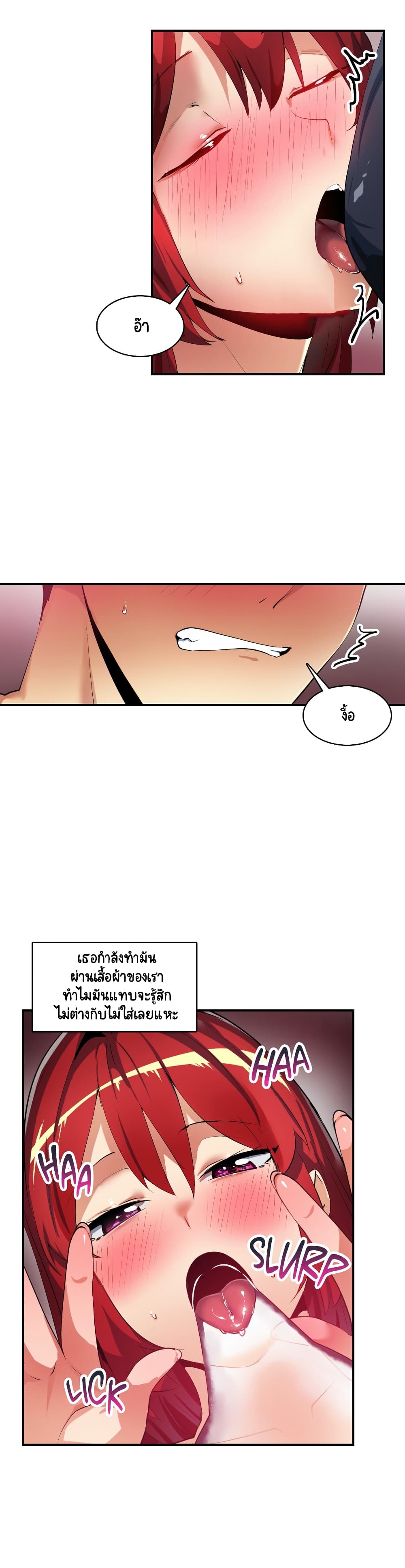 Sensitive Issue 20-20