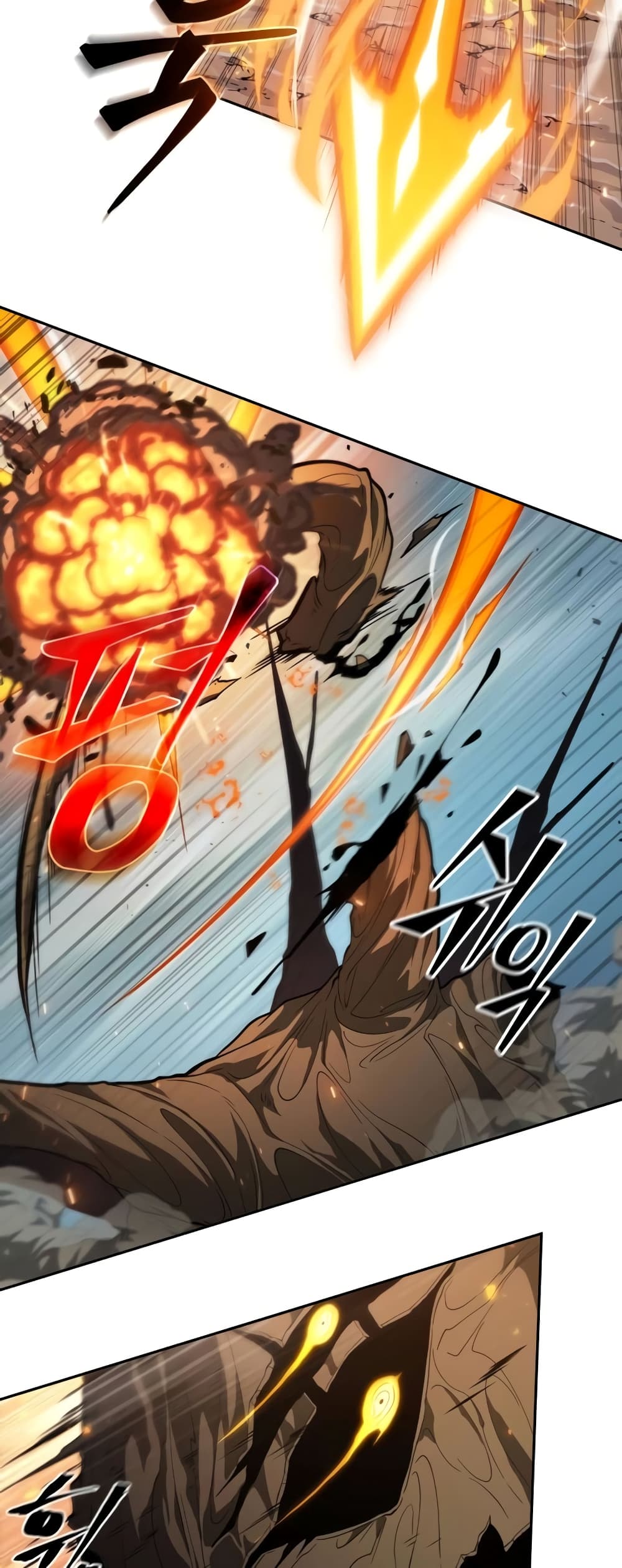 The Last Adventurer 7-7