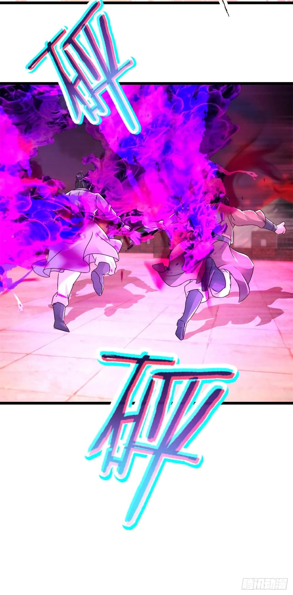 Divine Soul Emperor 214-214