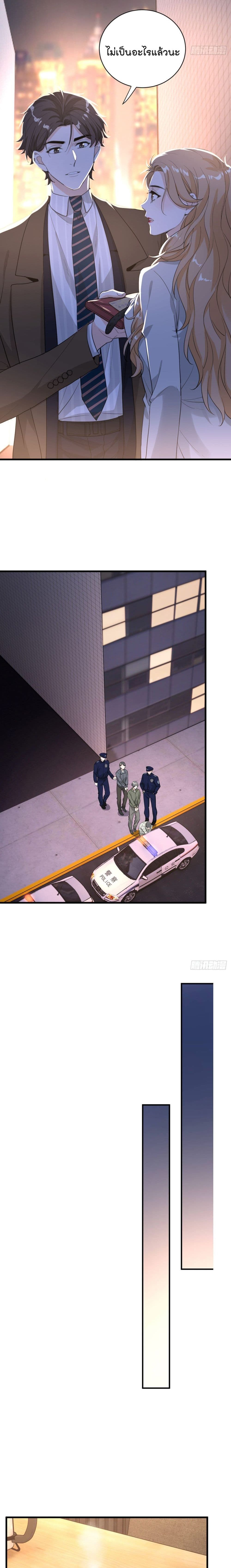 The Faded Memory ความทรงจำสีจาง 27-27