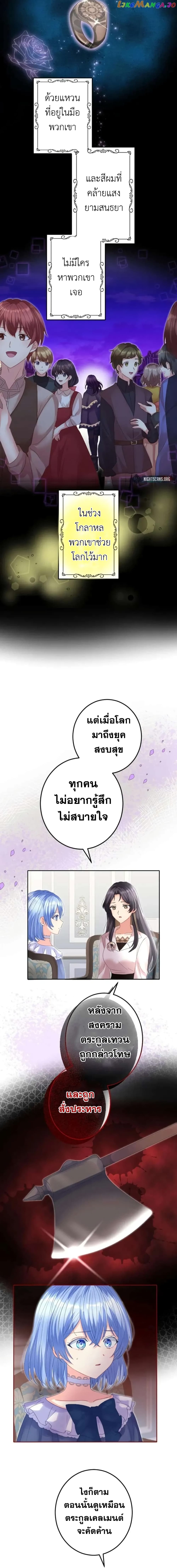 The Precious Girl Does Not Shed Tears 38-38