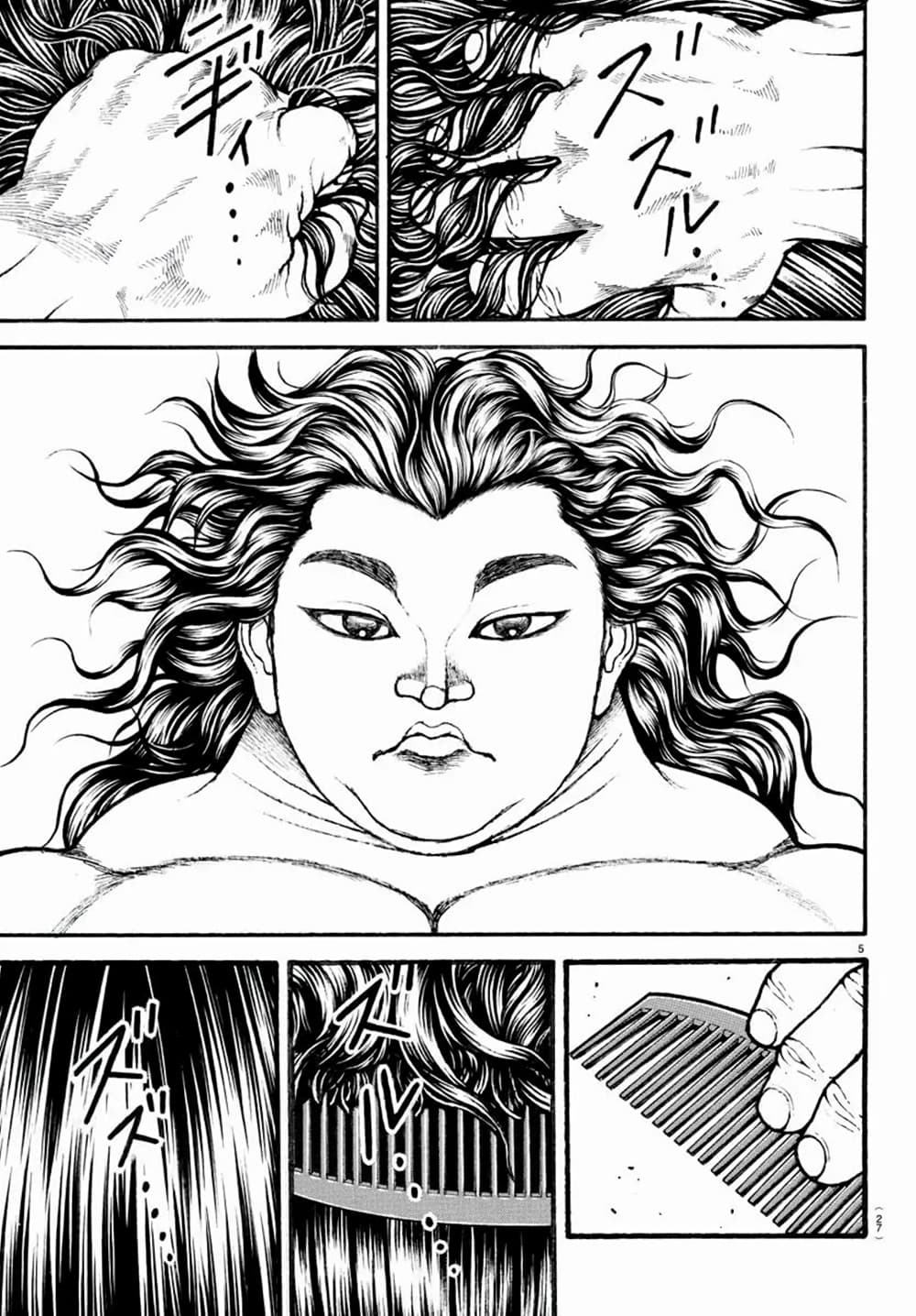 Baki Dou II 18-18