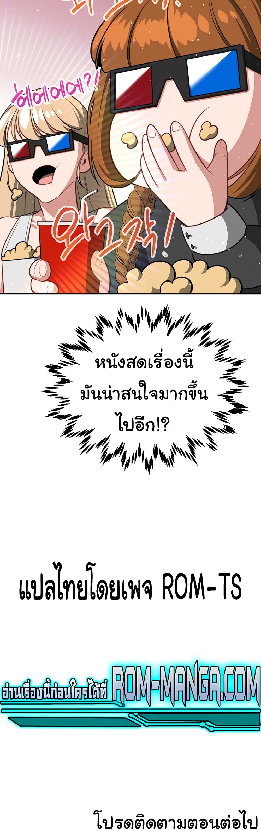 Secret Ejaculation Of The Rich 33-33