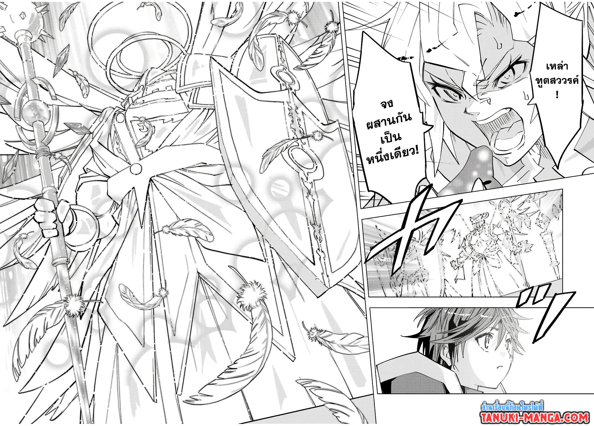 Shinjiteita Nakama Tachi Ni Dungeon Okuchi De Korosare Kaketa ga Gift 『Mugen Gacha』 De Level 9999 No Nakama Tachi Wo Te Ni Irete Moto Party Member To Sekai Ni Fukushu & 『Zama A!』 Shimasu!  กาชาเกลือมาหลายปี ขอไวฟุSURซักทีจะเป็นไรไป 46-46