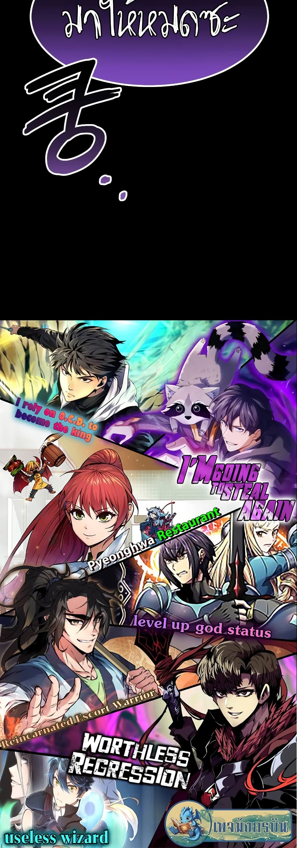 Reincarnated Escort Warrior 43-43