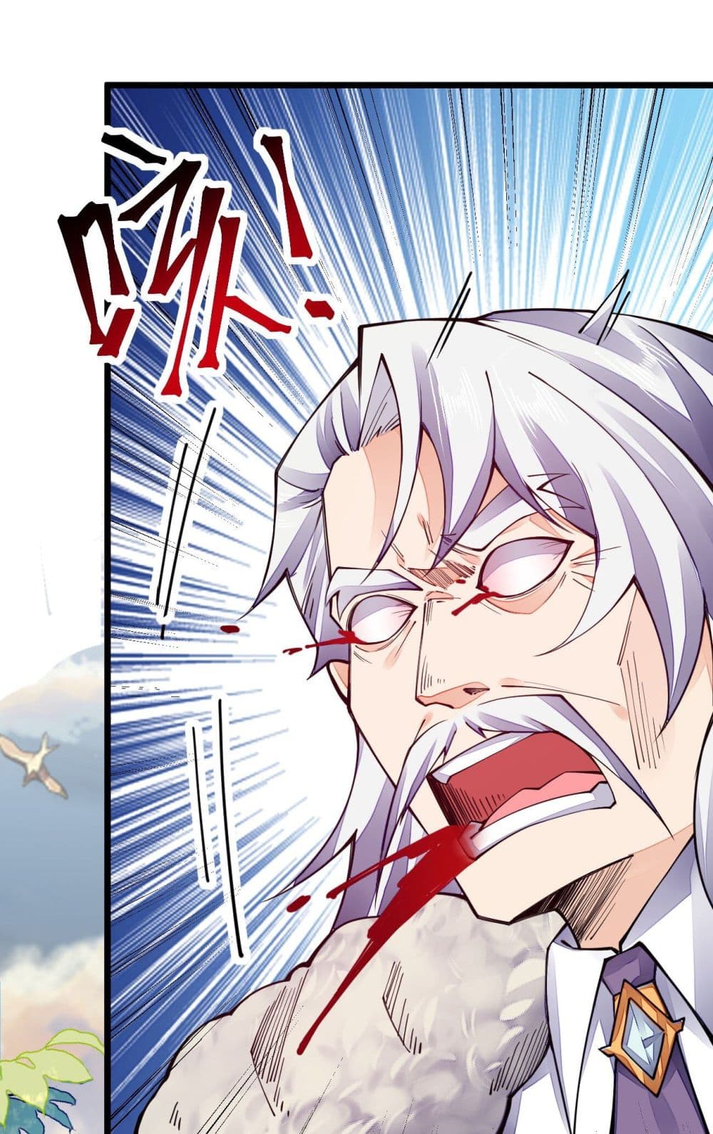 Sword God’s Life Is Not That Boring 18-18