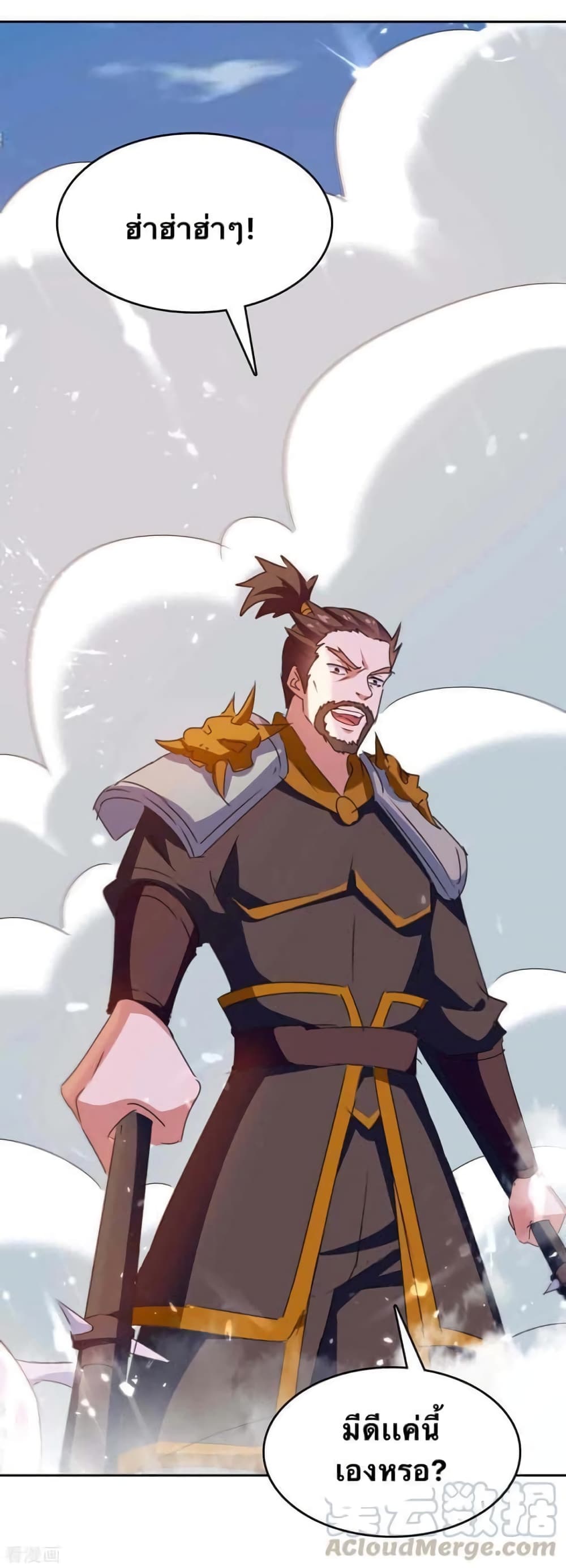 Strongest Leveling 246-246