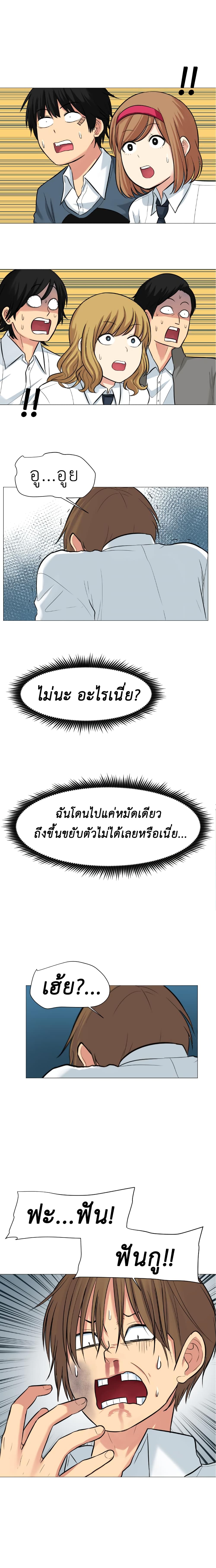 Good/Bad Fortune 30-30
