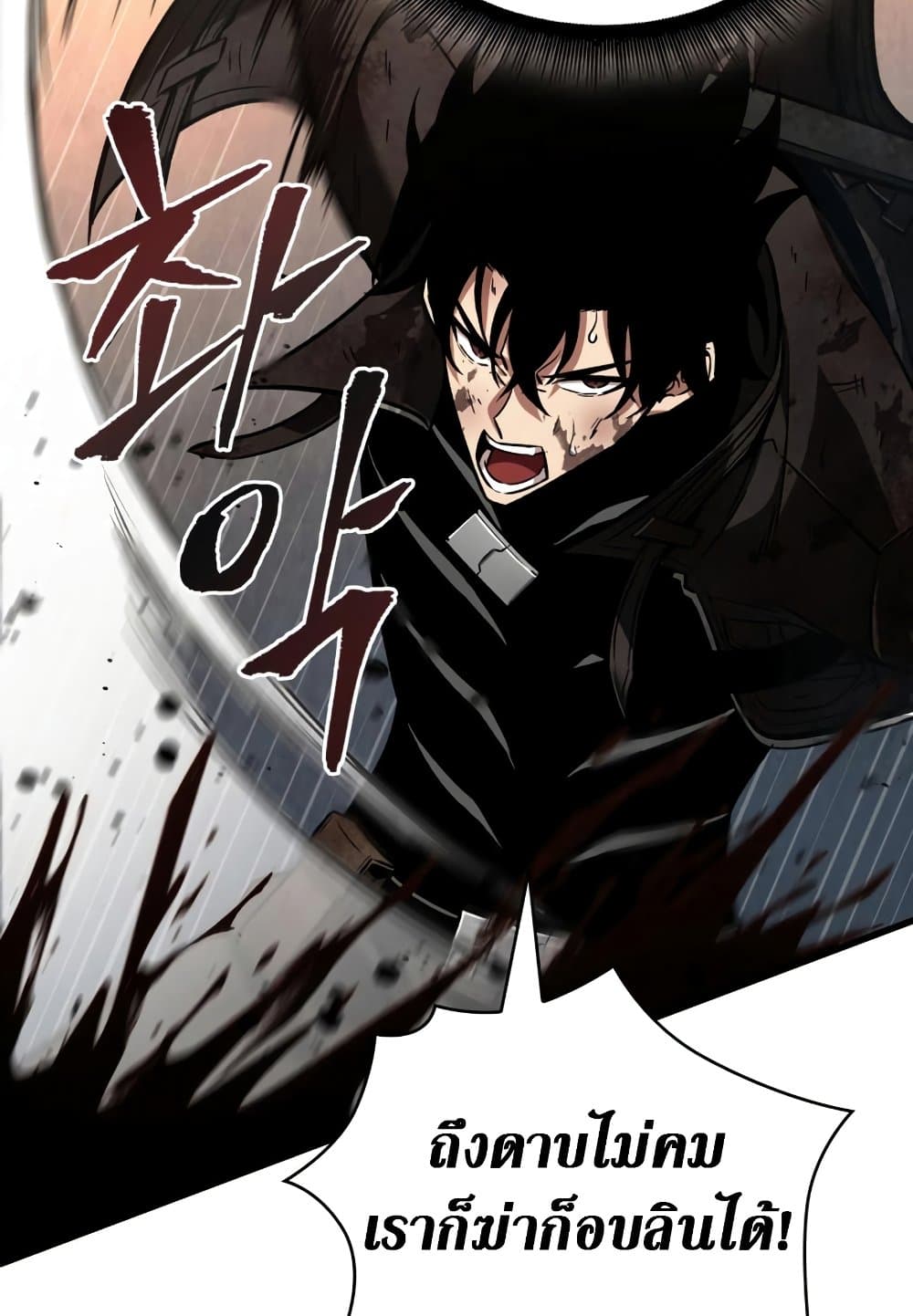 Pick Me Up, Infinite Gacha 10-10