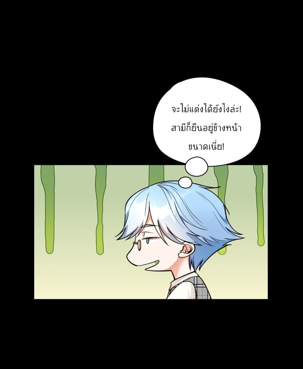 Secret Love ตามหารักกับคุณชายเป๋ยเย่ 23-23